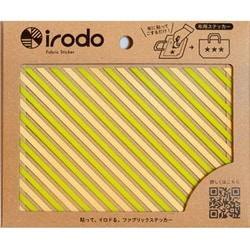 ストライプ ゴールド・イエローグリーン 90024