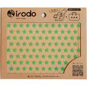 リトルスター グリーン 90049