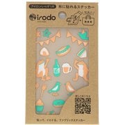 ピクニック ピーチオレンジ・ライムグリーン 90057