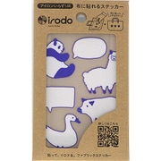 オナマエ ブルー 90072