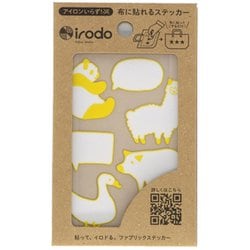 オナマエ イエロー 90073