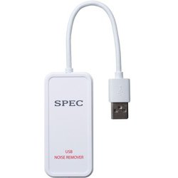 ヨドバシ.com - スペック SPEC AC-USB1 [USBノイズリムーバー ホワイト ...
