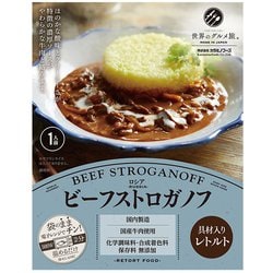 ビーフストロガノフ 120g [レトルト]