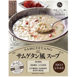 サムゲタン風スープ 180g [レトルト]