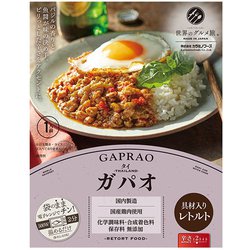 ガパオ 100g [レトルト]