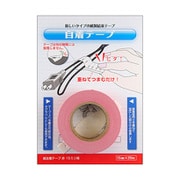 紙自着テープ 赤 15mm幅