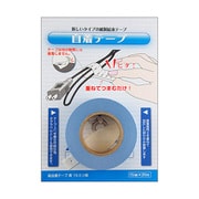 紙自着テープ 青 15mm幅