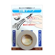 紙自着テープ 茶 15mm幅