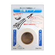 紙自着テープ 白 25mm幅