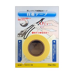 紙自着テープ 黄 25mm幅