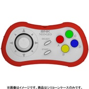 NEOGEO mini PAD 専用シリコーンケース 赤