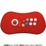 NEOGEO Arcade Stick Pro専用 シリコーンカバー 赤