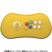 NEOGEO Arcade Stick Pro専用 シリコーンカバー 黄