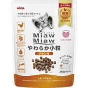 MiawMiaw やわらか小粒チキン味240g