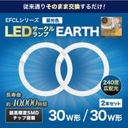 EFCL30・30LED-ES/28N [30形+30形LEDサークルランプ（昼光色）]