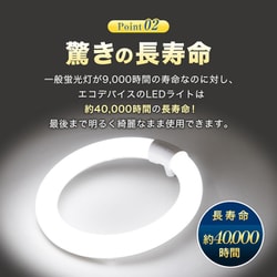 ヨドバシ.com - エコデバイス EFCL30・30LED-ES/28N [30形+30形LED