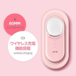 JEME-0003 トーニングディバイス　美顔器 ヨドバシ.com - J.E.ME ジェイミージア トーニングディバイス