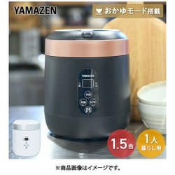 ヨドバシ.com - ヤマゼン YAMAZEN YJG-M150-W [1.5合マイコン炊飯器