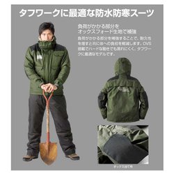 ヨドバシ.com - リプナー LIPNER タフ防水防寒スーツ フォルテ 