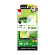 TR-AQS3-GL-CC [AQUOS sense3/sense3 lite 高透明 液晶保護強化ガラス クリア]