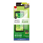 TR-XP43-GL-CC [Xperia 5 高透明 画面保護強化ガラス クリア]