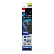 TR-XP43-LF-CC [Xperia 5 レンズ保護フィルム 3枚セット クリア]