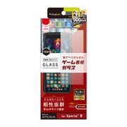 TR-XPNP1-GL-YKAG [Xperia 8 反射防止 画面保護強化ガラス ゲーム専用 クリア]