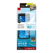 TR-XPNP1-GL-BCCC [Xperia 8 ブルーライト低減 画面保護強化ガラス クリア]
