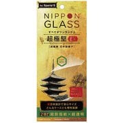 TY-XP43-GL-GNCC [Xperia PF43 NIPPON GLASS 超極堅ガラス 超透明 クリア]