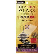TY-XP43-GL-GNAG [Xperia PF43 NIPPON GLASS 超極堅ガラス さらさら反射防止 クリア]