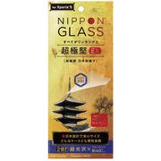 TY-XP43-GL-GNBCCC [Xperia PF43 NIPPON GLASS 超極堅ガラス ブルーライト低減 クリア]