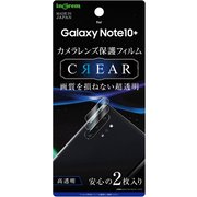 フィルム カメラレンズ 光沢 IN-GN10PFT/CA