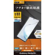 Galaxy Note10+ 薄型TPU光沢防指紋フィルム UG2171GN10P