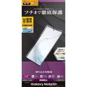 Galaxy Note10+ 薄型TPU反射防止フィルム UT2172GN10P