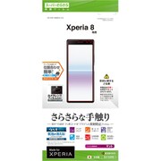 R2116XP8 [Xperia 8 さらさら反射防止フィルム]