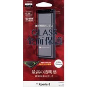 SG2127XP8 [Xperia 8 3Dガラスパネル全面保護 ソフトフレーム光沢 ブラック]