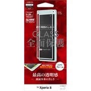 SG2129XP8 [Xperia 8 3Dガラスパネル全面保護 ソフトフレーム光沢 ライトブルー]