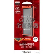 SG2130XP8 [Xperia 8 3Dガラスパネル全面保護 ソフトフレーム光沢 オレンジ]