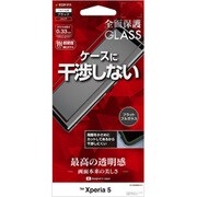 FG2106XP5 [Xperia 5 2.5D全面干渉レス ガラスパネル]