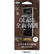 SGG2110XP5 [Xperia 5 3Dガラスパネル ソフトフレーム ゴリラガラス光沢 ブラック]