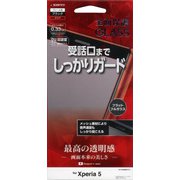 FRG2112XP5 [Xperia 5 2.5D全面ガラスパネル レシーバーメッシュ仕様 光沢ブラック]