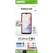 Galaxy A20 さらさら反射防止フィルム R2075GA20