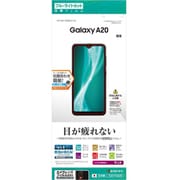 Galaxy A20 ブルーライトカット反射防止フィルム Y2077GA20