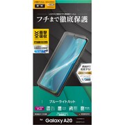 Galaxy A20 薄型TPUブルーライトカット反射防止フィルム UY2081GA20