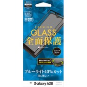 Galaxy A20 3Dガラスパネル全面保護 BLC ブラック 3E2089GA20