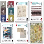 G-07-17 新選組「図版」トランプ [カードゲーム]