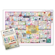 G-12-13 幕末偉人伝双六 [ボードゲーム]