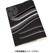 土方歳三愛刀 近藤勇所用刀 ブックカバー G-24-11