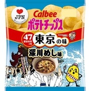 【限定】ポテトチップス深川めし味 55g