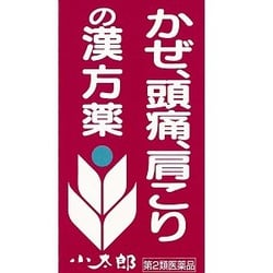 ヨドバシ.com - 小太郎漢方製薬 葛根湯エキス錠S 「コタロー」 60錠